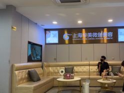 -上海华美医疗美容医院