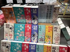 -百年同和·江南点心院(山塘街店)