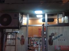 门面-茂隆餐厅(进贤路店)