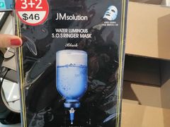 -新罗免税店(首尔总店)