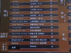 菜单-织荆鸟咖啡(首开福茂店)