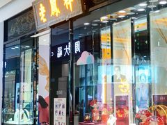 -布吉佳兆业广场