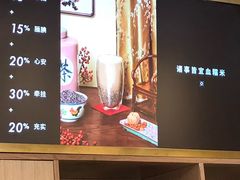 -杯欢制茶(三里屯店)