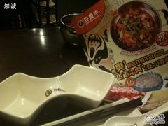 -许府牛火锅(信义坊总店)