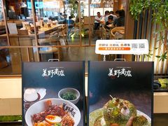 -福田卓悦INTOWN购物中心