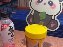-元气寿司(东方宝泰店)