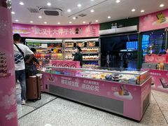 -仟吉KenGee(武汉高铁站店)