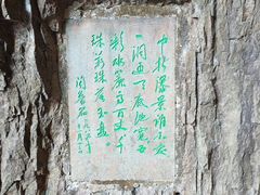 -雁荡山三折瀑景区