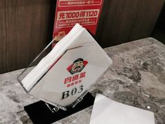 -四道菜·福建菜馆(新街口金鹰店)