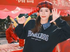 -友谊阳光城