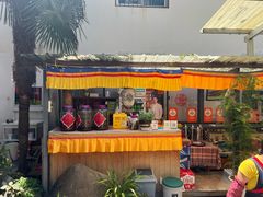 -尼玛藏家风味园(阿山食城店)