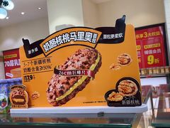 -味多美蛋糕(大红门店)