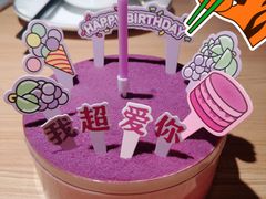 -好利来(建邺吾悦店)