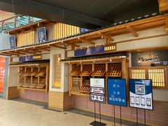-上坐过桥米线(顺城店)