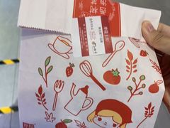 -西树泡芙(凯德晶品店)