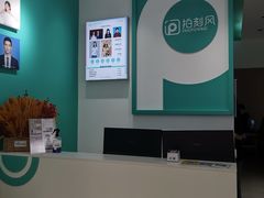 -拍刻风照相馆(花都融创店)