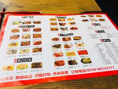 菜单-嵇大厨好灶头农家菜