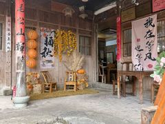 -林坑古村落