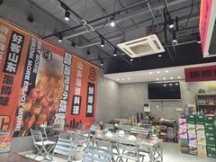 -鲁C·尚小炉·淄博烧烤(市北店)