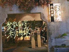 -ChitChat奇洽·Bistro(黎黄陂路店)