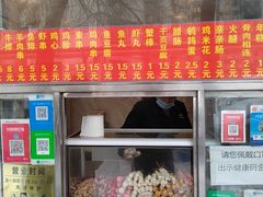 门面-庞记炸串