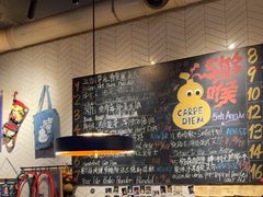 -Carpe Diem精酿空间