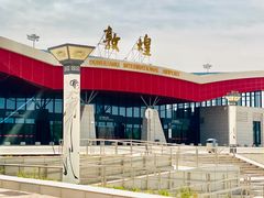 -敦煌莫高国际机场