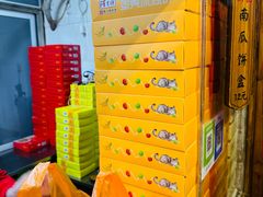 -阿吉仔(大元路店)