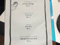 -潮一不贰·法式甜品·生日蛋糕·西式简餐(外滩店)