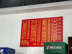 -水根饭店