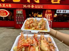 -蚝得喜海鲜(东城店)