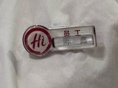 -海底捞火锅(王府井银泰in88店)