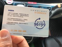 -中国建设银行(沈阳北一路支行)