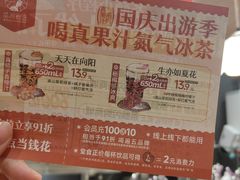 -茶颜悦色(登高路上店)