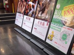 -黔蘑菇四季餐厅(观山湖店)