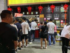 门面-无影脚佛山陈氏盲公丸始创店(飞鸿街店)