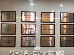 -成都恒博医院·全科检查