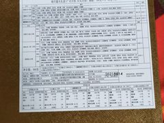 -上海明天广场JW万豪酒店