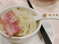 -老半斋(福州路店)
