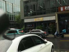 -梅花境(万科店)