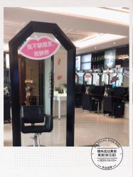 点击看大图 -锦尚名仕美容美发