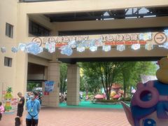 -苏州乐园森林水世界