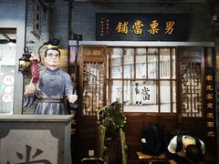-吾悦广场(南京鼓楼店)