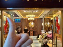 -又一间茶点轩(宝业路店)