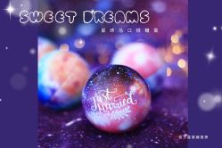 -牧子屋创意喜糖伴手礼(新湖花园店)