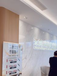 -郑州米兰柏羽集美医疗美容医院