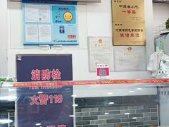 自助取餐区-豫掌柜饸饹面·烩面(秀沿路店)