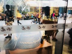 -無邪日式甜品(世博源店)