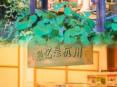 -河坊街景区