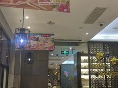 -海底捞火锅(锦艺城店)